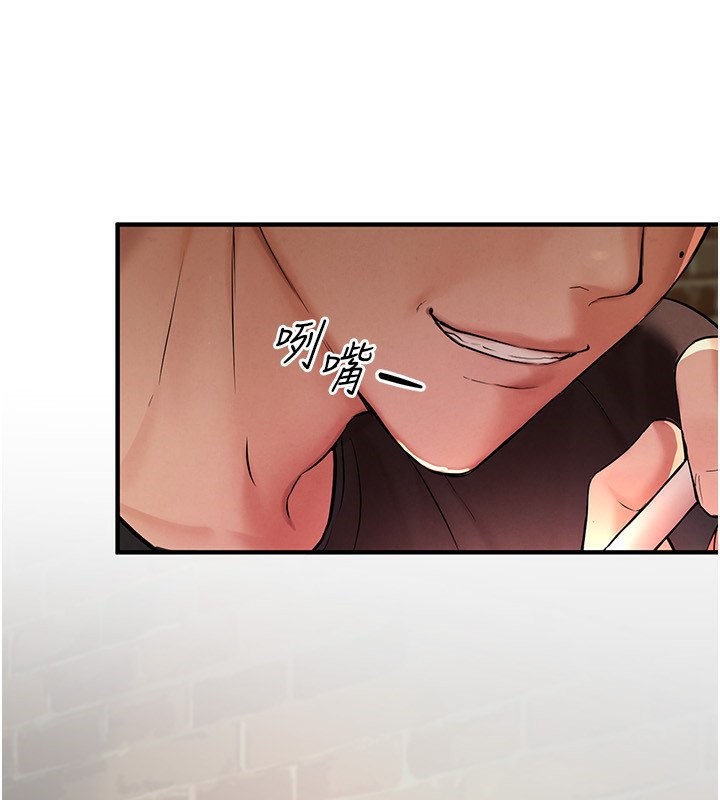 [韩国漫画] Beautiful Days 剧情,OL#[215P]-115