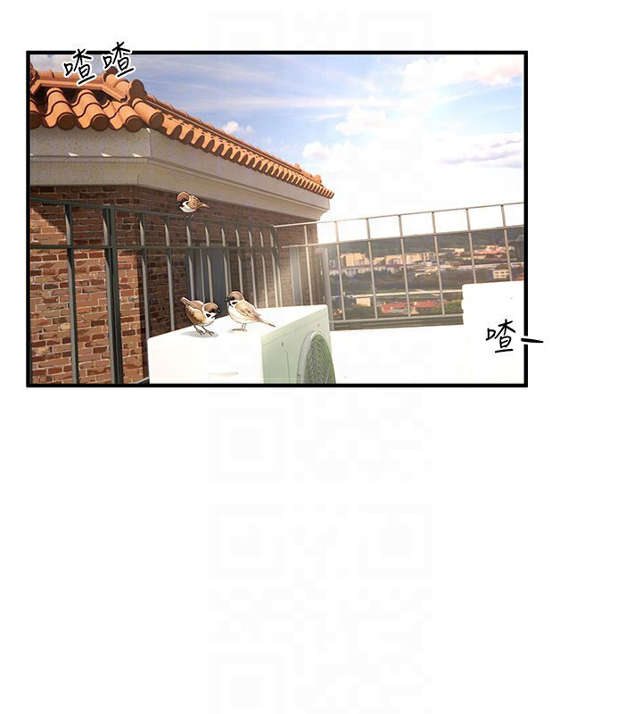 [韩国漫画] Beautiful Days 剧情,OL#[215P]-120