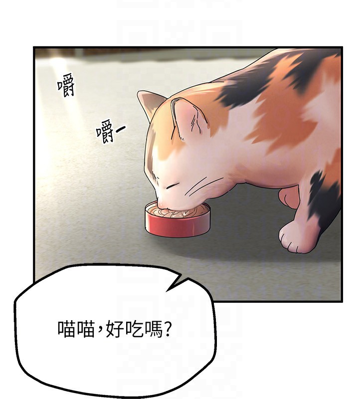 [韩国漫画] Beautiful Days 剧情,OL#[215P]-121