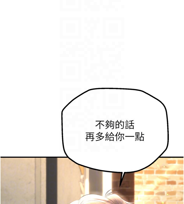 [韩国漫画] Beautiful Days 剧情,OL#[215P]-122