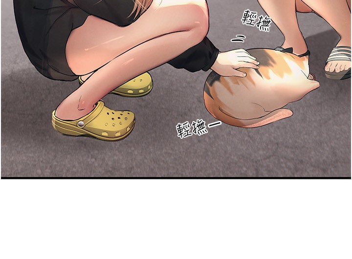 [韩国漫画] Beautiful Days 剧情,OL#[215P]-129