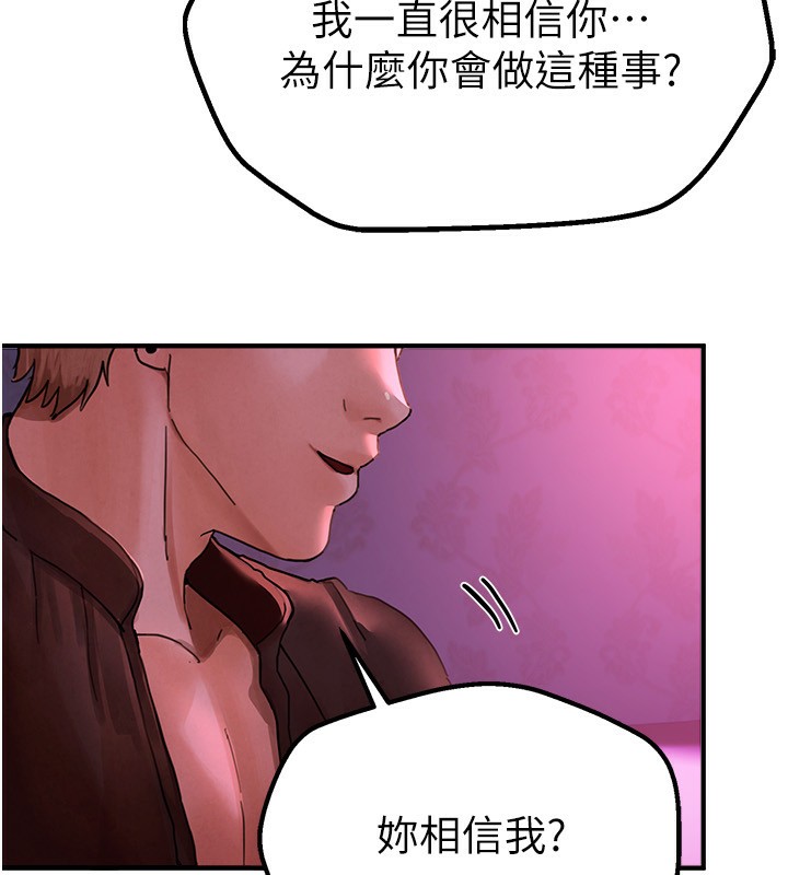 [韩国漫画] Beautiful Days 剧情,OL#[215P]-13