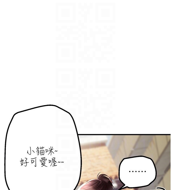 [韩国漫画] Beautiful Days 剧情,OL#[215P]-130