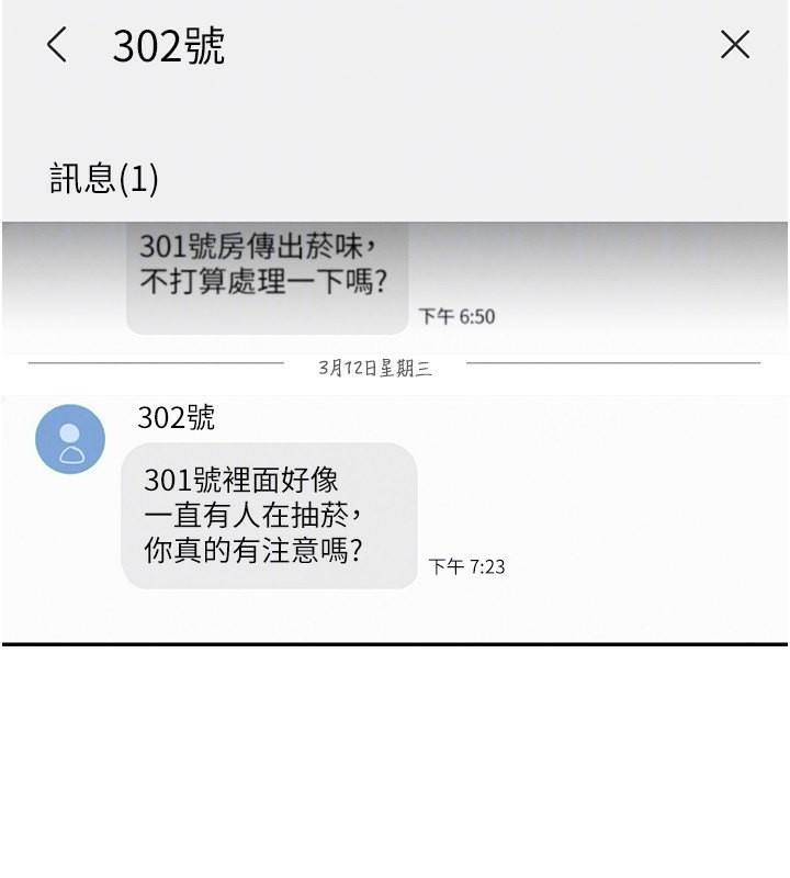 [韩国漫画] Beautiful Days 剧情,OL#[215P]-134