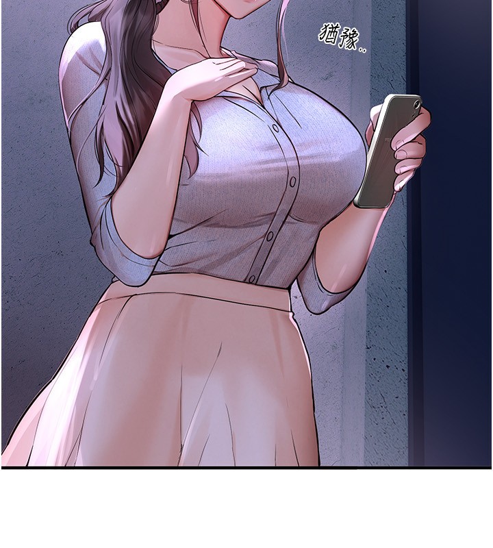 [韩国漫画] Beautiful Days 剧情,OL#[215P]-136