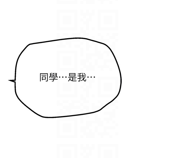 [韩国漫画] Beautiful Days 剧情,OL#[215P]-142