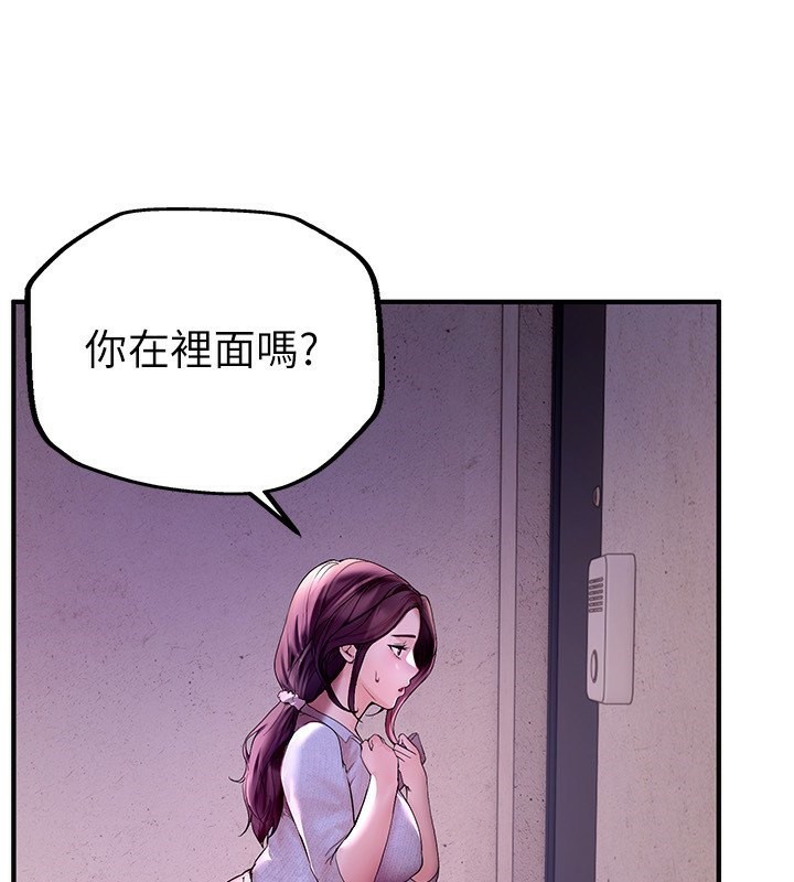 [韩国漫画] Beautiful Days 剧情,OL#[215P]-143