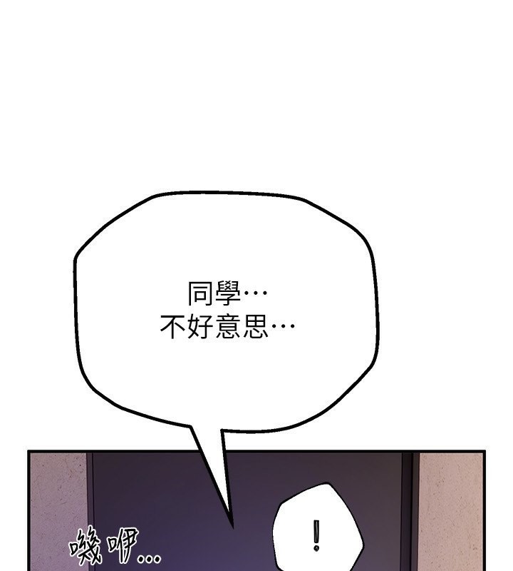 [韩国漫画] Beautiful Days 剧情,OL#[215P]-145