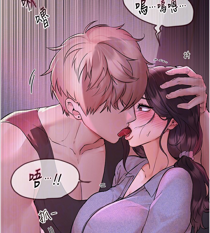 [韩国漫画] Beautiful Days 剧情,OL#[215P]-159