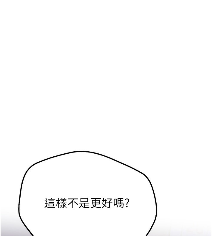 [韩国漫画] Beautiful Days 剧情,OL#[215P]-16