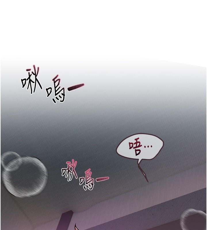 [韩国漫画] Beautiful Days 剧情,OL#[215P]-166