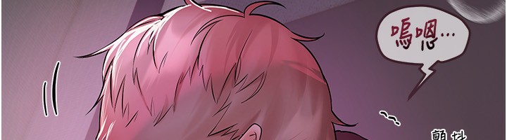 [韩国漫画] Beautiful Days 剧情,OL#[215P]-167