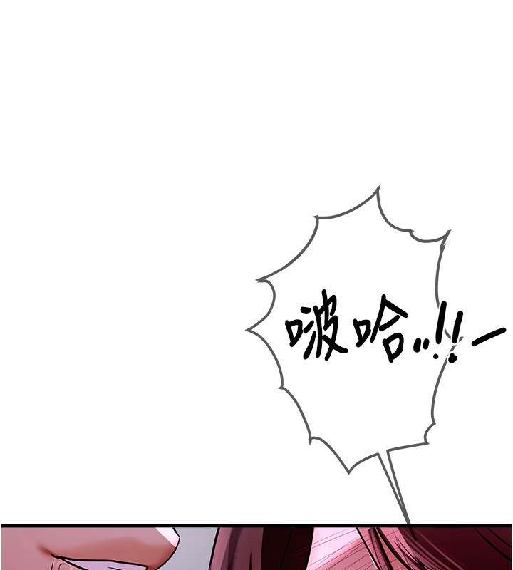 [韩国漫画] Beautiful Days 剧情,OL#[215P]-170