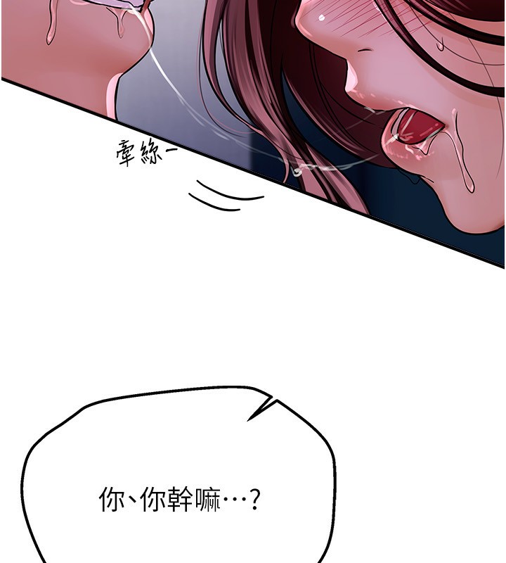 [韩国漫画] Beautiful Days 剧情,OL#[215P]-171