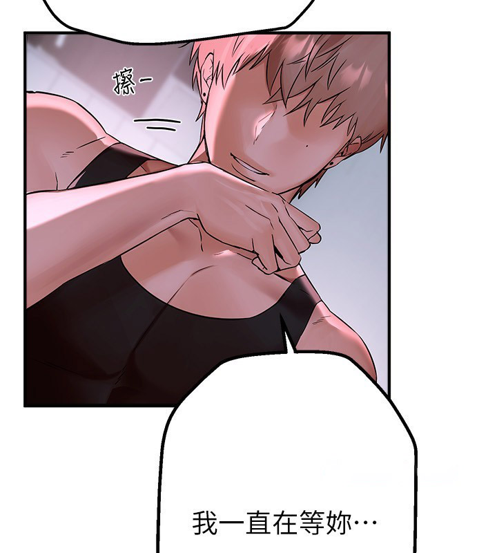 [韩国漫画] Beautiful Days 剧情,OL#[215P]-172