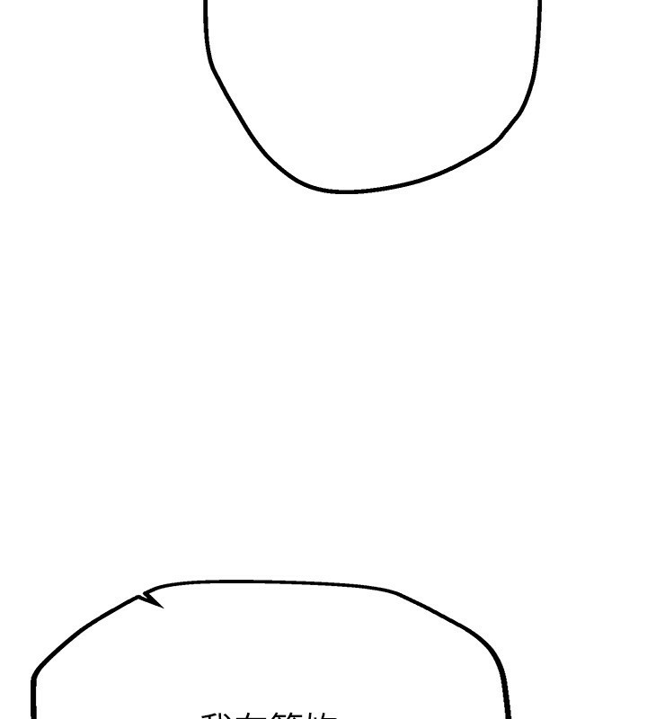 [韩国漫画] Beautiful Days 剧情,OL#[215P]-173