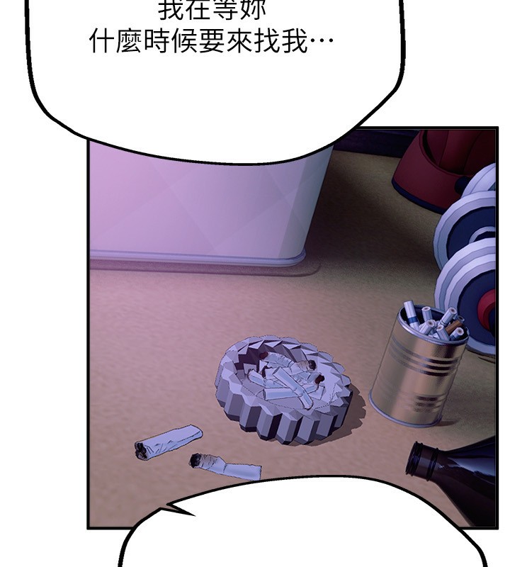 [韩国漫画] Beautiful Days 剧情,OL#[215P]-174