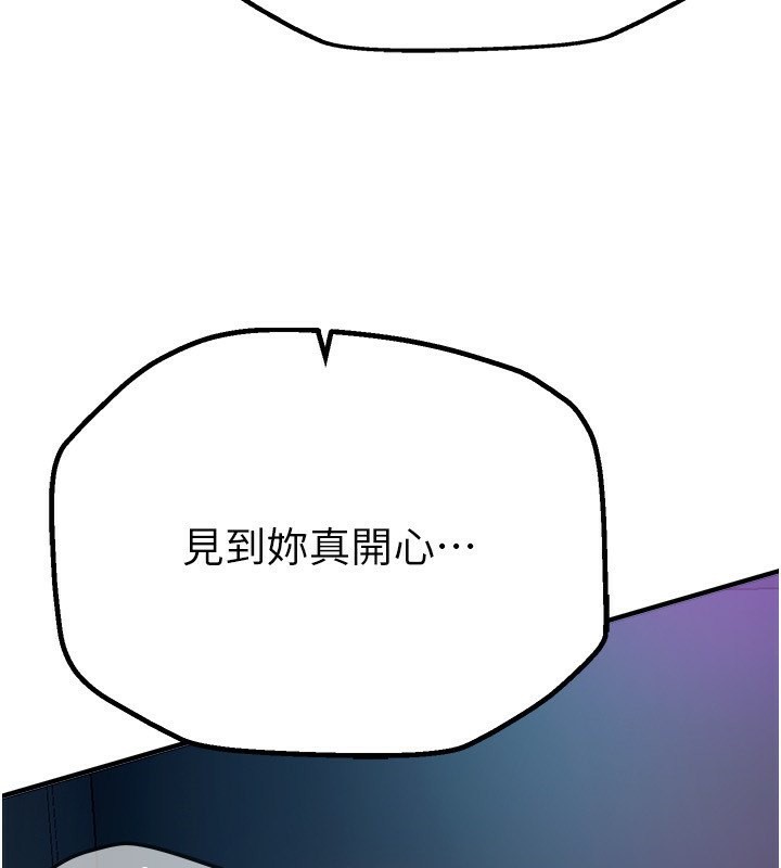 [韩国漫画] Beautiful Days 剧情,OL#[215P]-176