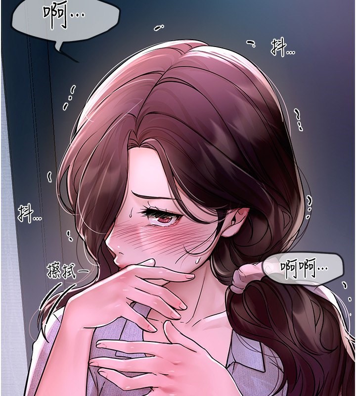 [韩国漫画] Beautiful Days 剧情,OL#[215P]-177