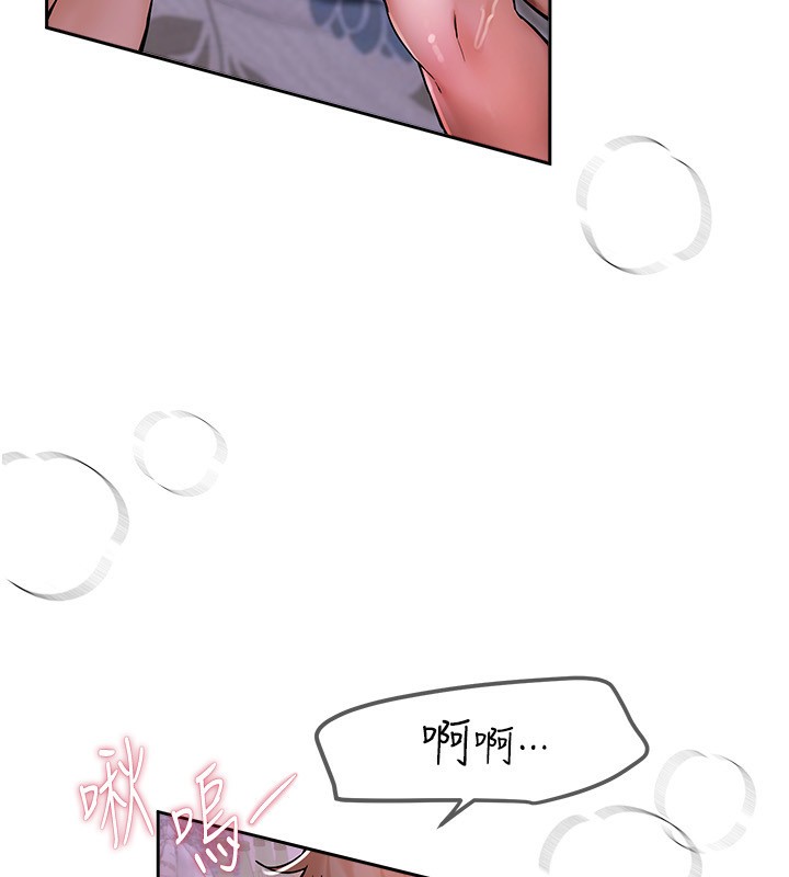 [韩国漫画] Beautiful Days 剧情,OL#[215P]-182