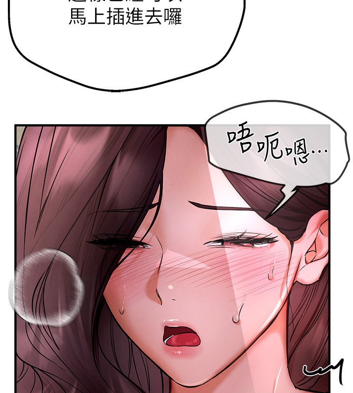 [韩国漫画] Beautiful Days 剧情,OL#[215P]-193