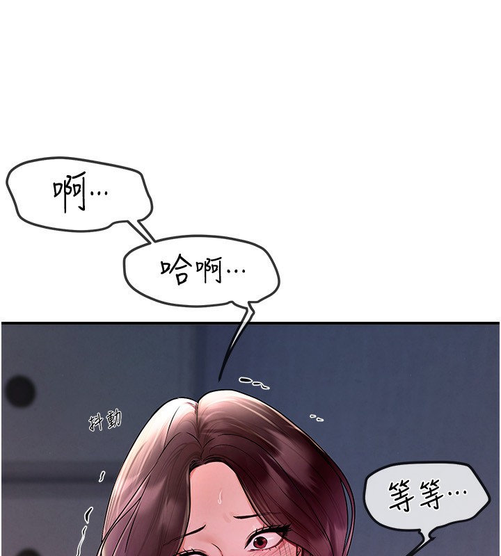 [韩国漫画] Beautiful Days 剧情,OL#[215P]-197