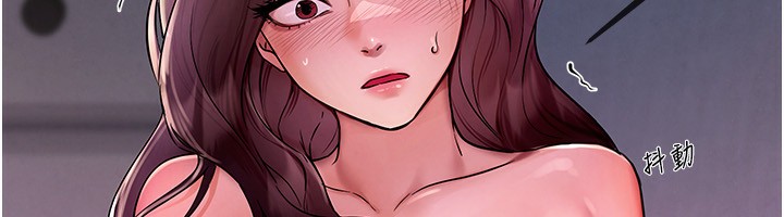 [韩国漫画] Beautiful Days 剧情,OL#[215P]-198