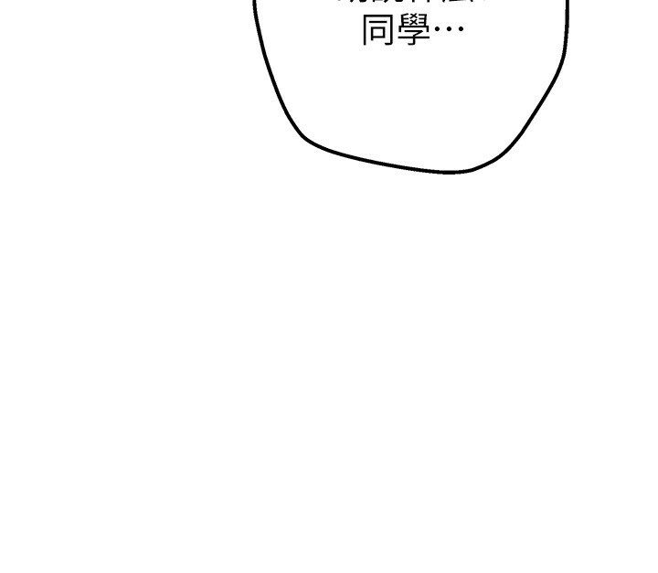 [韩国漫画] Beautiful Days 剧情,OL#[215P]-20