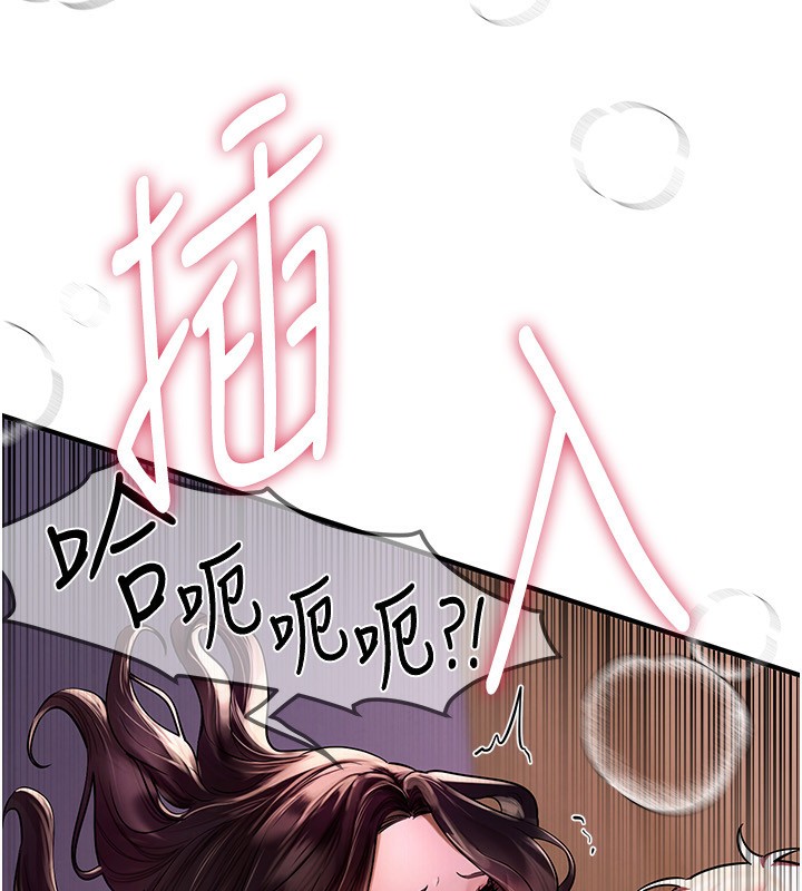 [韩国漫画] Beautiful Days 剧情,OL#[215P]-203