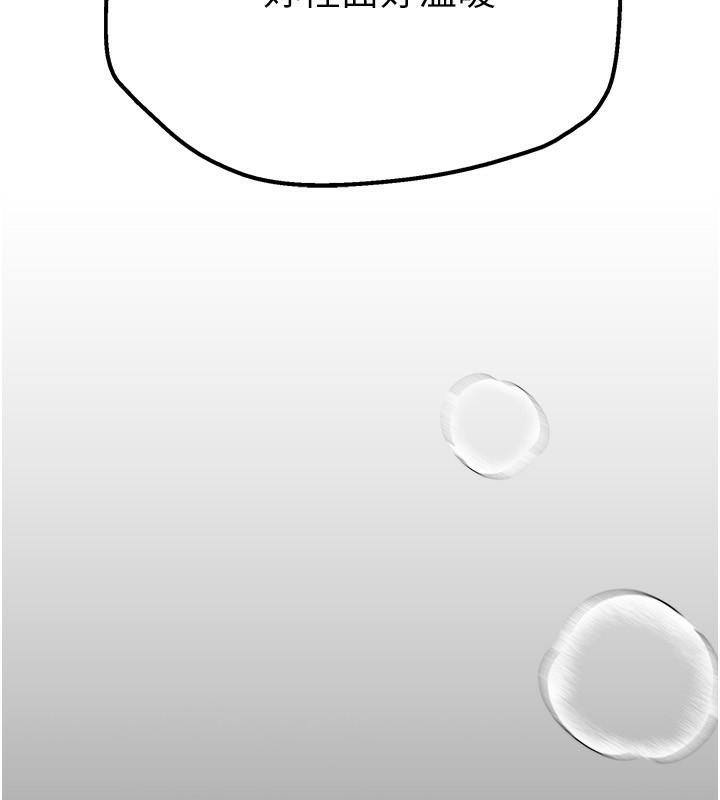 [韩国漫画] Beautiful Days 剧情,OL#[215P]-209