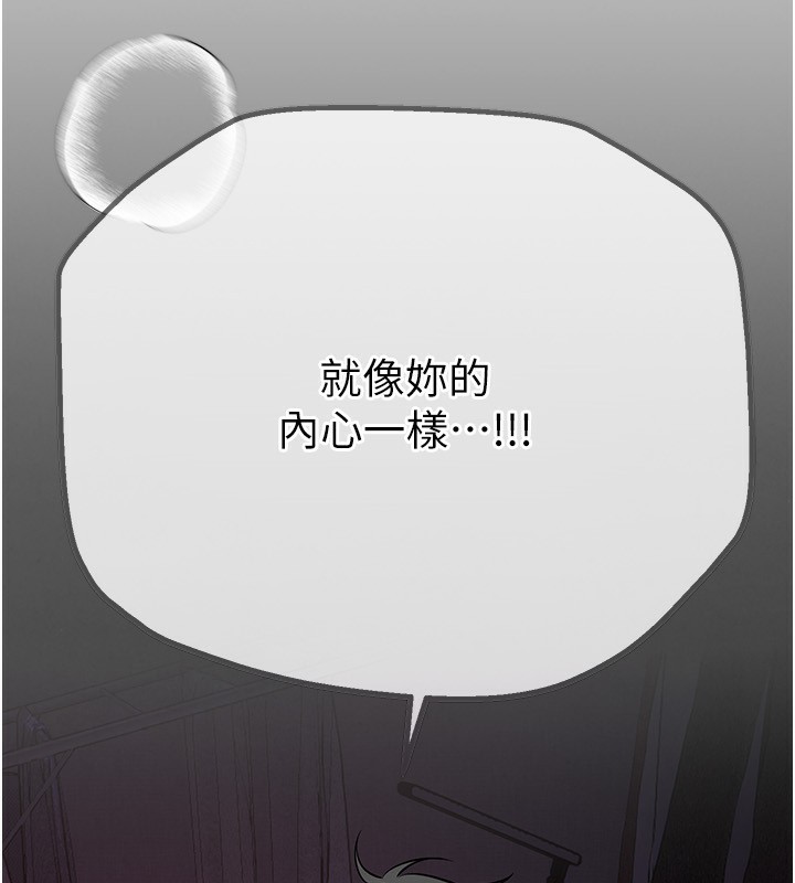 [韩国漫画] Beautiful Days 剧情,OL#[215P]-210