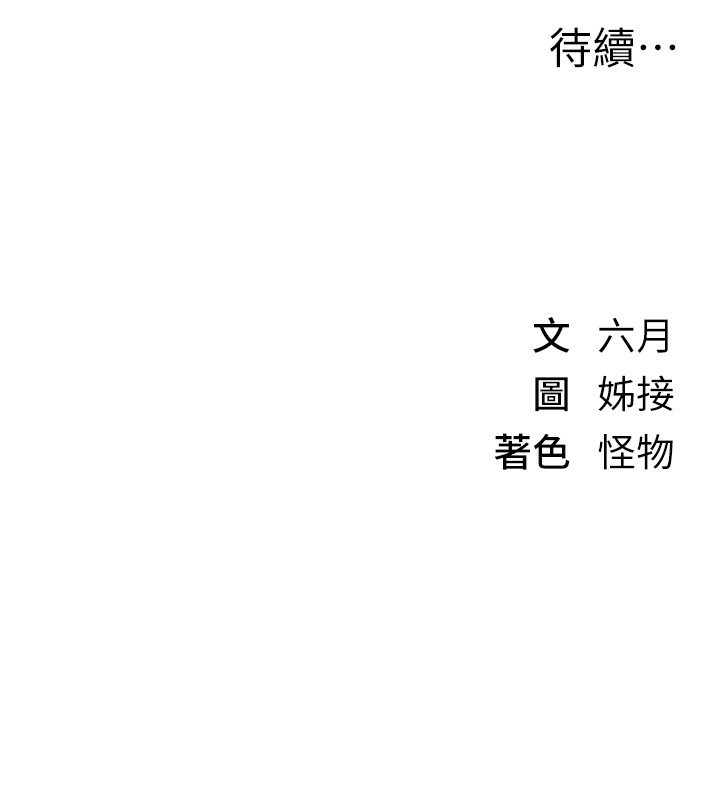 [韩国漫画] Beautiful Days 剧情,OL#[215P]-215