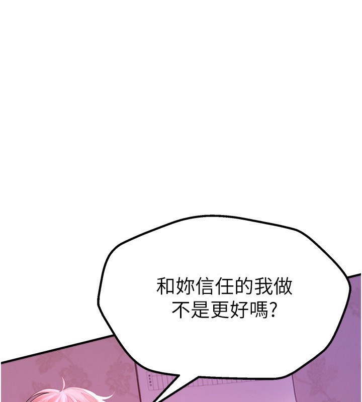 [韩国漫画] Beautiful Days 剧情,OL#[215P]-24