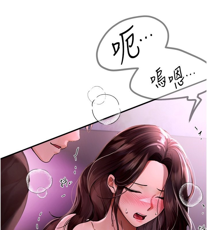 [韩国漫画] Beautiful Days 剧情,OL#[215P]-3
