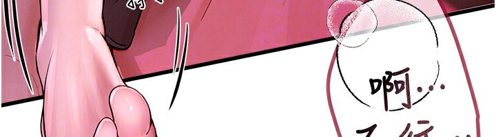 [韩国漫画] Beautiful Days 剧情,OL#[215P]-32