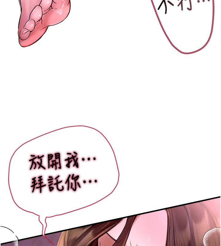 [韩国漫画] Beautiful Days 剧情,OL#[215P]-33