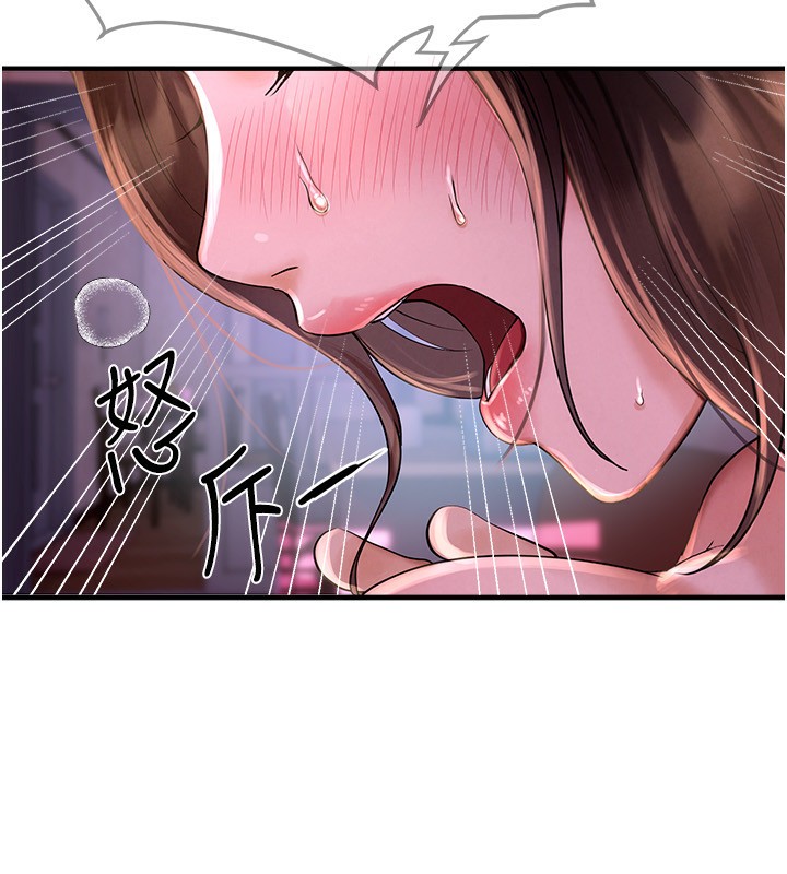 [韩国漫画] Beautiful Days 剧情,OL#[215P]-37