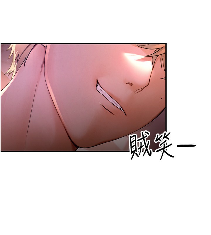 [韩国漫画] Beautiful Days 剧情,OL#[215P]-39