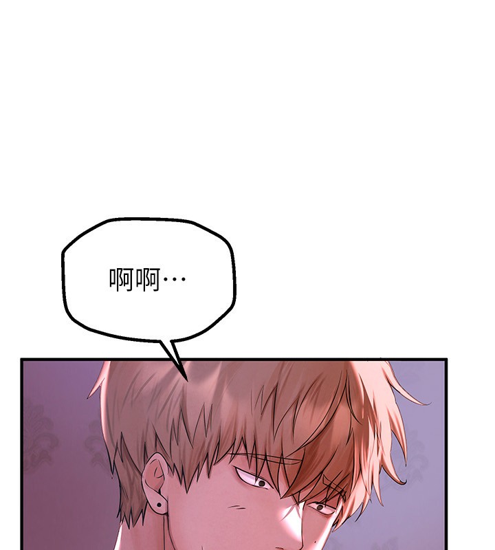 [韩国漫画] Beautiful Days 剧情,OL#[215P]-41