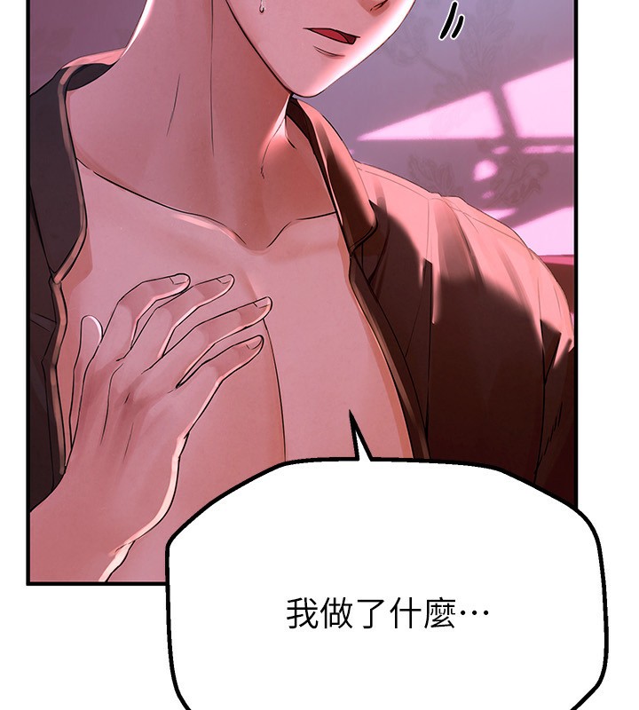 [韩国漫画] Beautiful Days 剧情,OL#[215P]-42