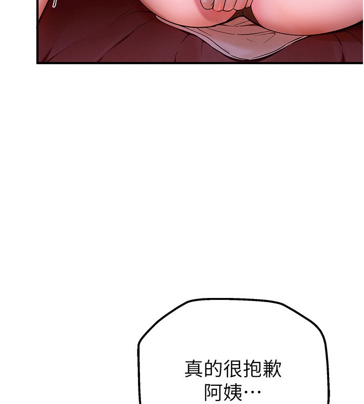 [韩国漫画] Beautiful Days 剧情,OL#[215P]-46