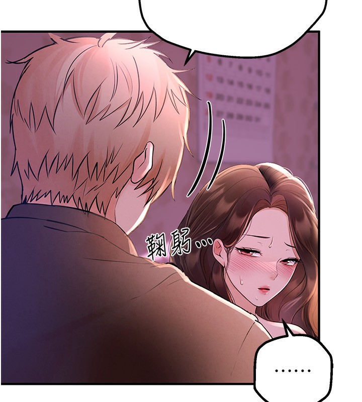 [韩国漫画] Beautiful Days 剧情,OL#[215P]-47
