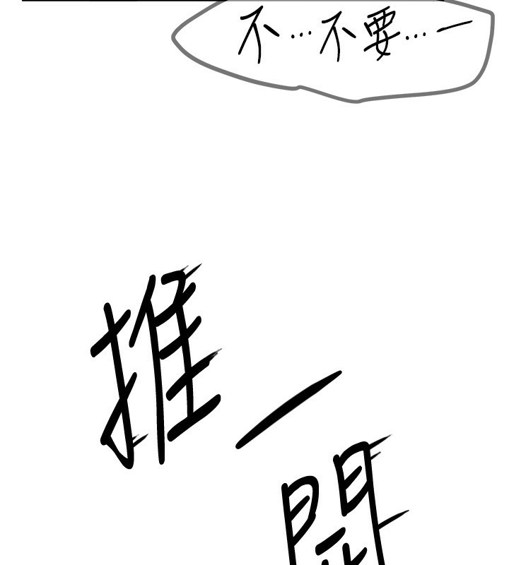 [韩国漫画] Beautiful Days 剧情,OL#[215P]-7