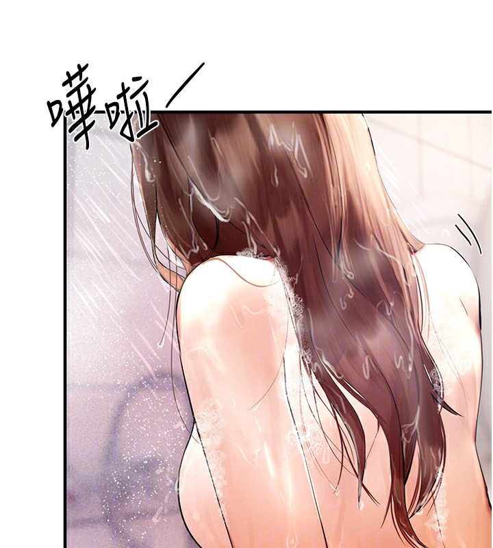 [韩国漫画] Beautiful Days 剧情,OL#[215P]-73