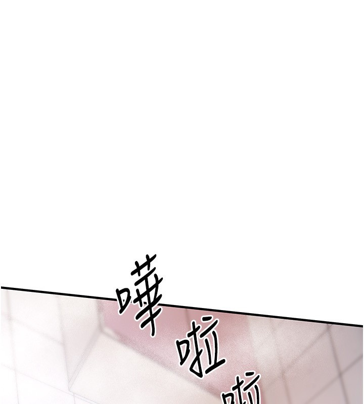 [韩国漫画] Beautiful Days 剧情,OL#[215P]-75