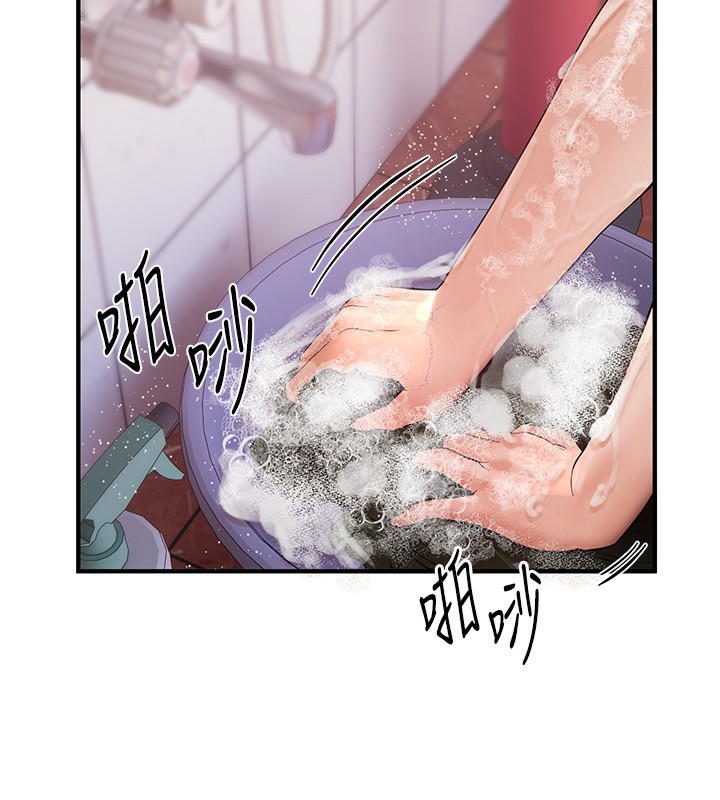 [韩国漫画] Beautiful Days 剧情,OL#[215P]-79