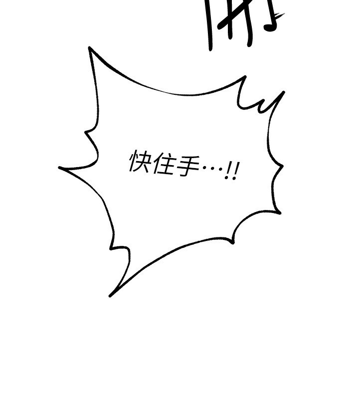 [韩国漫画] Beautiful Days 剧情,OL#[215P]-8