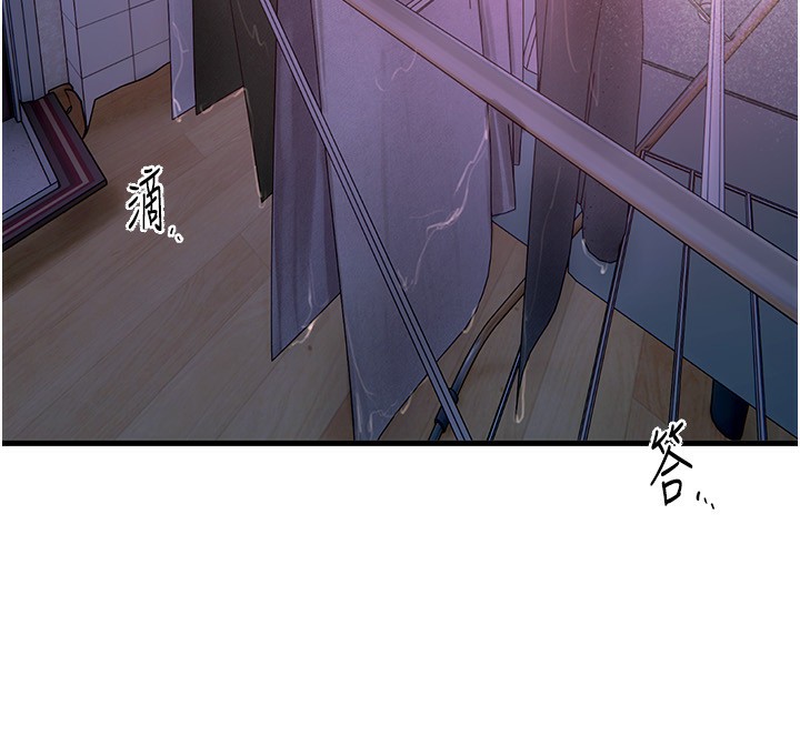 [韩国漫画] Beautiful Days 剧情,OL#[215P]-81