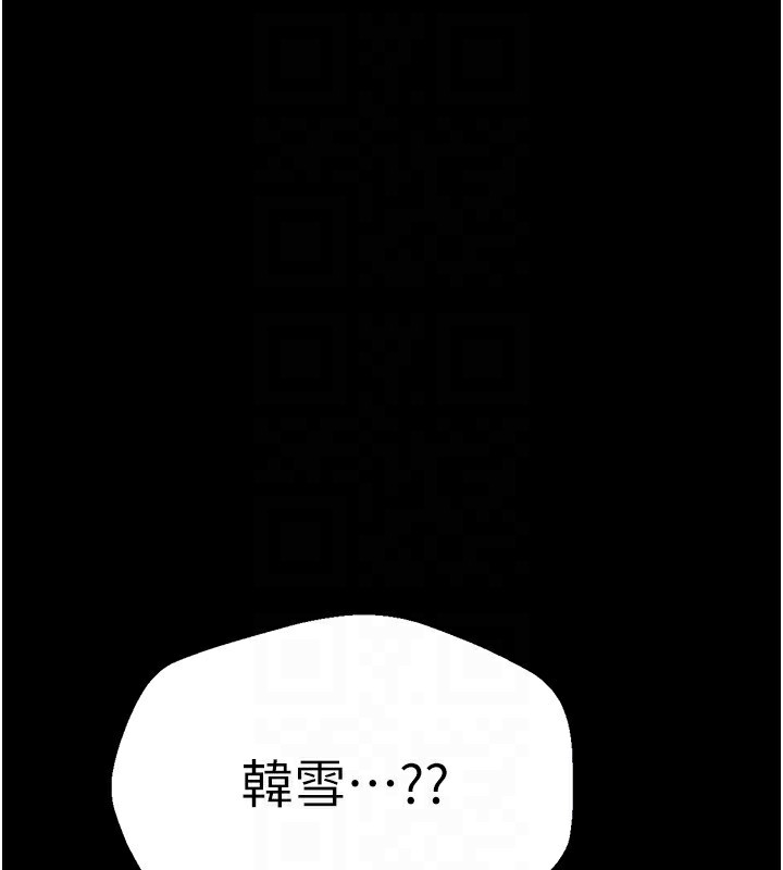 [韩国漫画] Beautiful Days 剧情,OL#[215P]-88