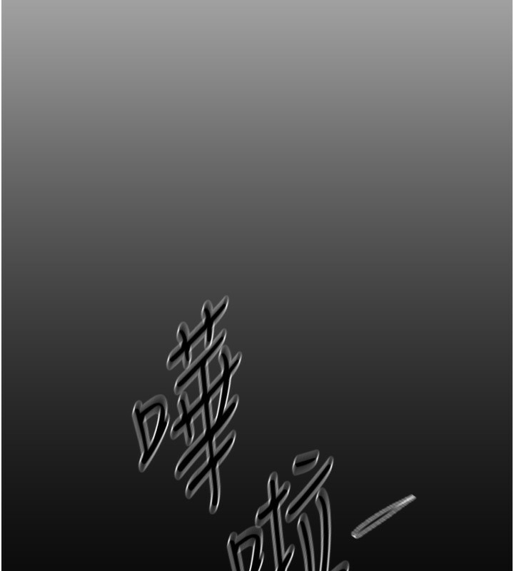 [韩国漫画] Beautiful Days 剧情,OL#[176P]-10